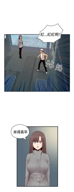 Page 514 of H校园 ch.57-67