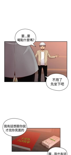 Page 515 of H校园 ch.57-67