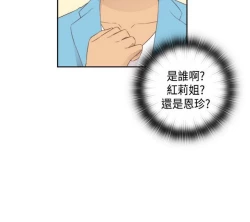 Page 71 of H校园 ch.57-67