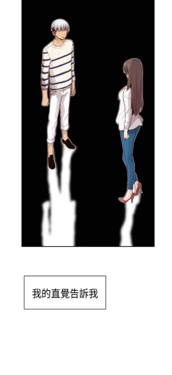 Page 7 of H校园 ch.57-67