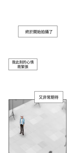 Page 92 of H校园 ch.57-67