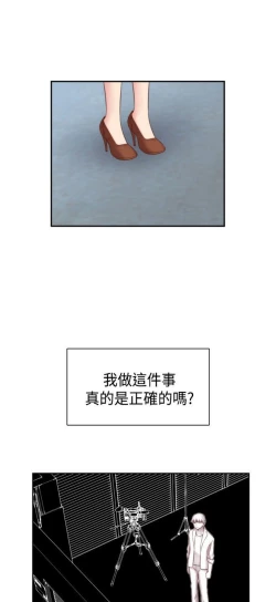 Page 94 of H校园 ch.57-67