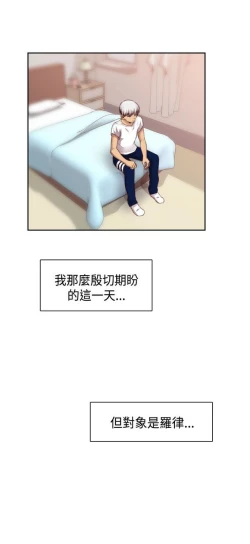 Page 98 of H校园 ch.57-67