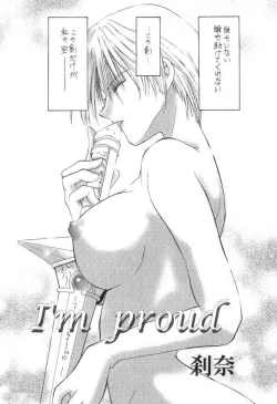 Page 16 of Gyunn Gyunn 1