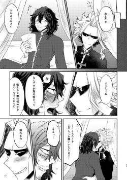 Page 20 of Chinoiserie Creampie Shoya Hen