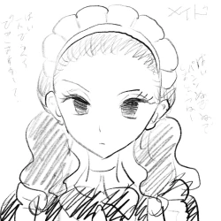 Page 140 of Emutama・Teisoutai Keikaku