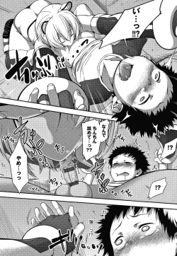 Page 179 of Inner Immoral