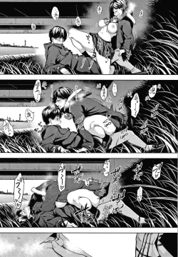 Page 26 of Inner Immoral