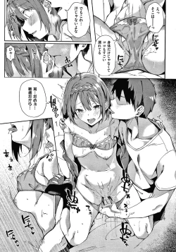 Page 120 of Kenshin Nadeshiko