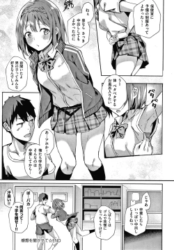 Page 136 of Kenshin Nadeshiko