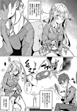 Page 150 of Kenshin Nadeshiko