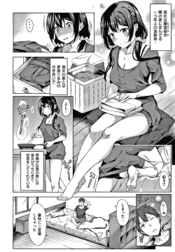 Page 175 of Kenshin Nadeshiko