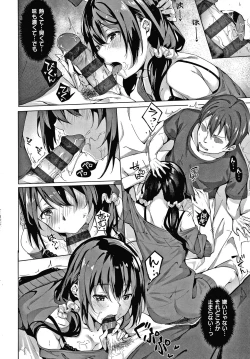 Page 181 of Kenshin Nadeshiko