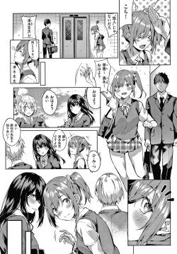 Page 33 of Kenshin Nadeshiko