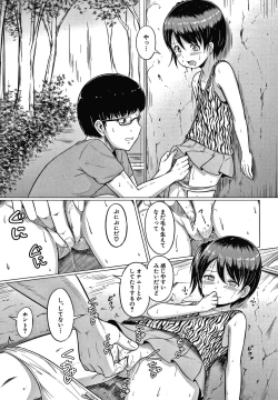 Page 112 of Otona Nante Minna