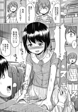 Page 13 of Otona Nante Minna