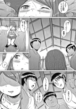 Page 67 of Otona Nante Minna