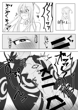 Page 24 of Kizoku-sama wa Hatsujouchuu!!