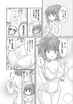 Page 110 of Saki-chan wa Konya mo Pekopeko Vol. 3