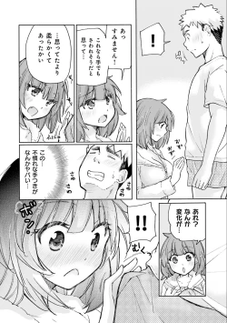 Page 24 of Saki-chan wa Konya mo Pekopeko Vol. 3