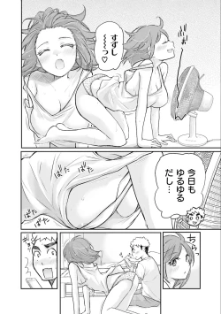 Page 46 of Saki-chan wa Konya mo Pekopeko Vol. 3