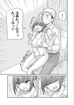 Page 89 of Saki-chan wa Konya mo Pekopeko Vol. 3
