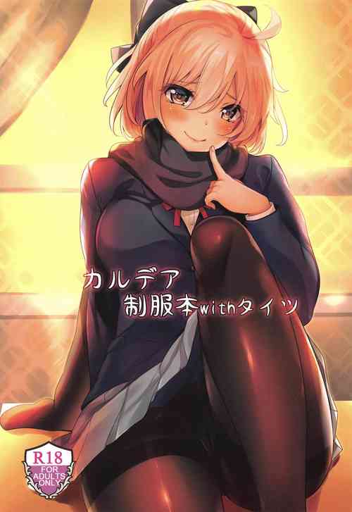 Download Chaldea Seifuku Bon with Tights