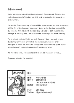 Page 17 of Mushroom Fever