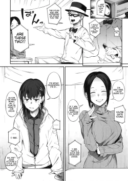 Page 7 of Ero to Tsukkomi