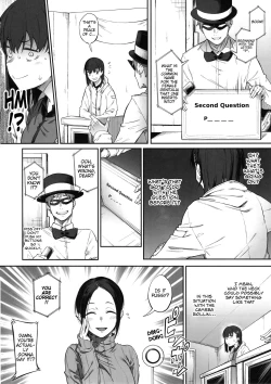 Page 9 of Ero to Tsukkomi