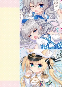 Page 7 of Petit Graffiti 201605