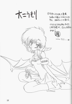 Page 25 of Kira 2 PRINCESS 5