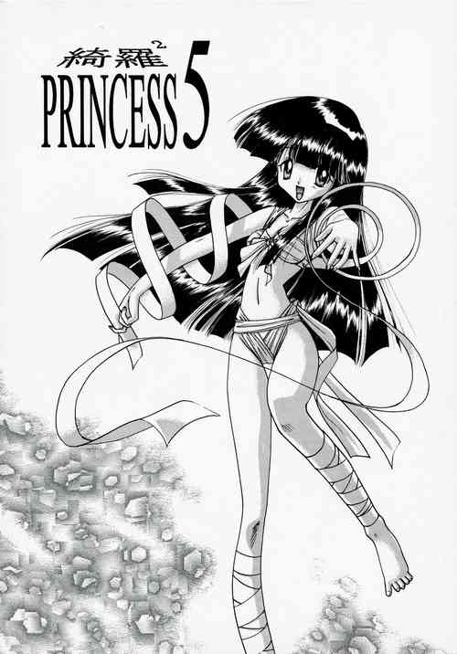 Download Kira 2 PRINCESS 5