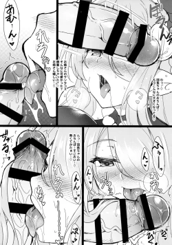 Page 3 of Santa Oneechan e no Present