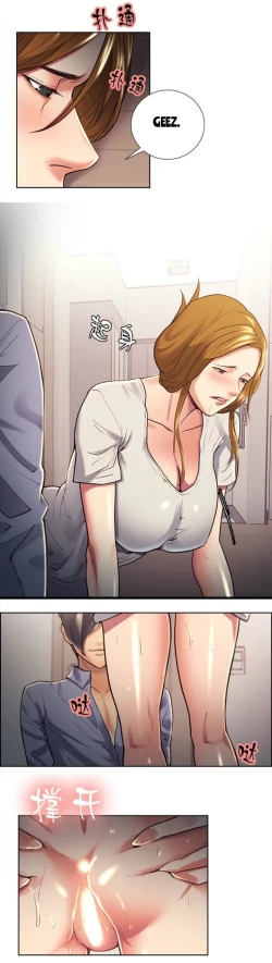 Page 503 of Taste of Forbbiden Fruit Ch.25/53
