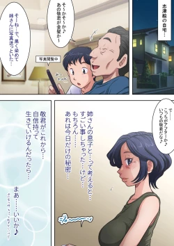 Page 38 of Hisshi Ni Tanomareru To… Oba Mo Warui Ki Wa Shinai