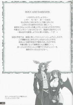 Page 23 of High Cut RAGNAROK 2