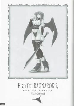 Page 3 of High Cut RAGNAROK 2