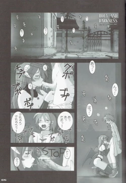 Page 5 of High Cut RAGNAROK 2