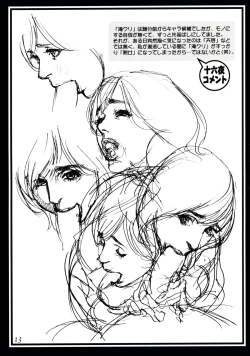 Page 13 of Naname Yonjuugo-do no Ryoujoku