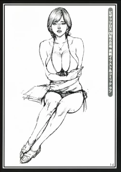 Page 14 of Naname Yonjuugo-do no Ryoujoku