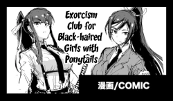 Page 1 of Kurokami Ponytail Tsurime JK Taimabu Rakugaki | Exorcism Club for Black Haired Girls with Ponytails