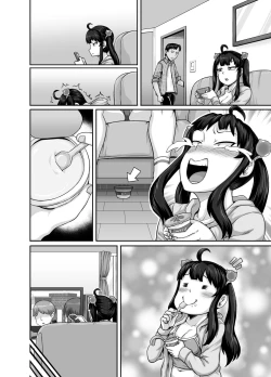 Page 94 of Mukatsuku Imouto wa Chanto Shikaranakucha!!