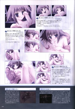 Page 37 of Itsuka, Todoku, Ano Sora ni. visual fanbook