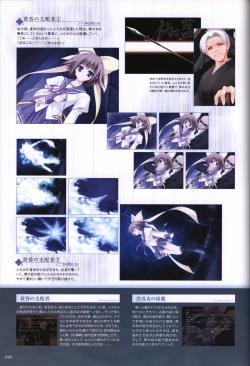 Page 41 of Itsuka, Todoku, Ano Sora ni. visual fanbook