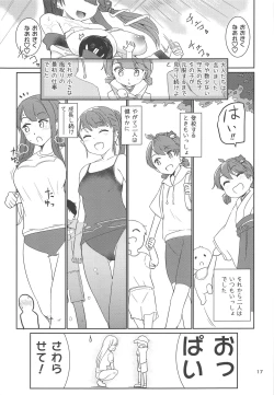 Page 18 of Sanae-shiki Shasei Kanri Initiation 2