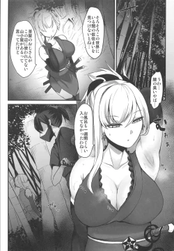 Page 4 of Sakusei Kengou Musashi-chan