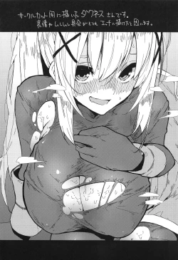 Page 11 of Kono Subarashii Biyaku de Kimeseku o!