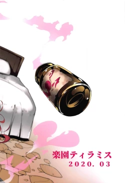 Page 28 of Kono Subarashii Biyaku de Kimeseku o!