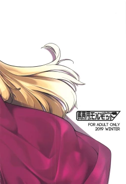 Page 20 of Hiroigui.